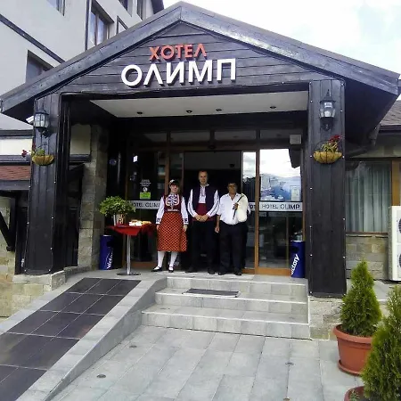 Olymp Hotel Bansko